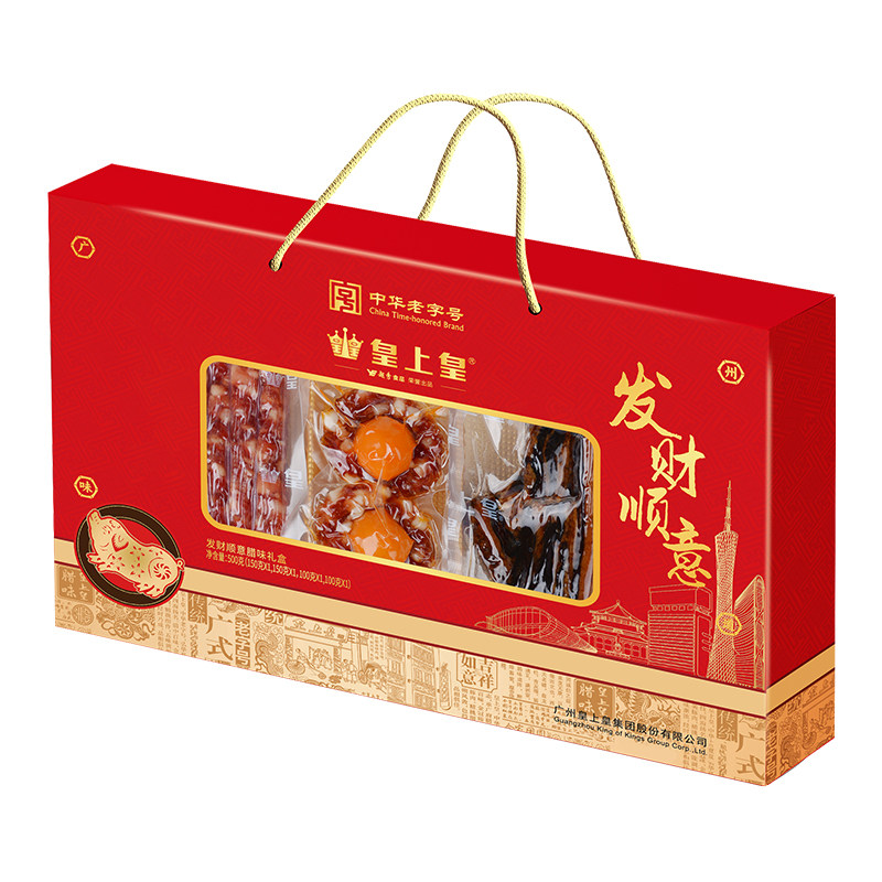 皇上皇发财顺意腊味礼盒500g广式香肠腊味广东特产中秋送礼团购