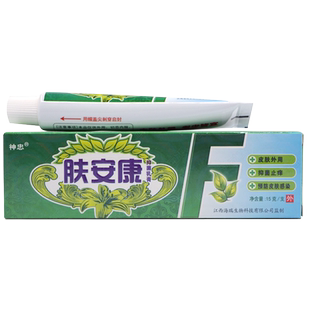 正品神忠肤安康草本抑菌乳膏 江西海瑞软膏外用LL