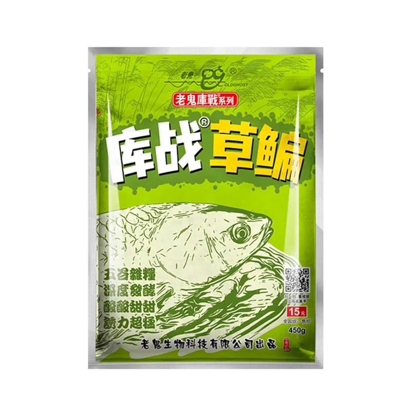 老鬼鱼饵库战草鳊江河湖库野钓草青鲤鲫鳊鱼黄尾酵香酸甜钓鱼饵料