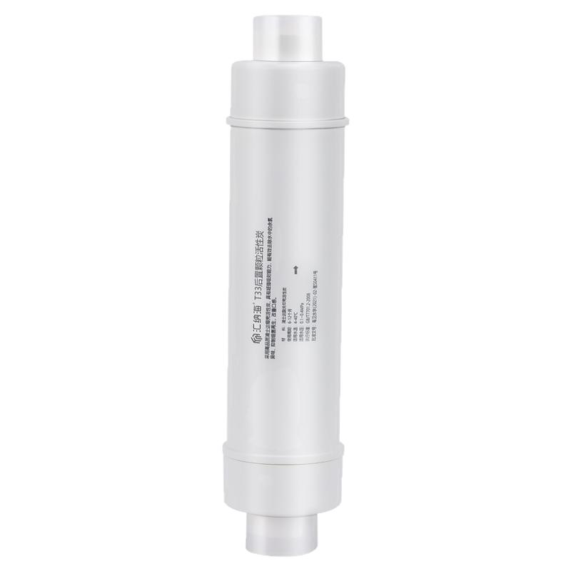 汇纳海适配沁园净水器后置活性炭小T33滤芯RO185A/B/C/D/DT/E滤芯
