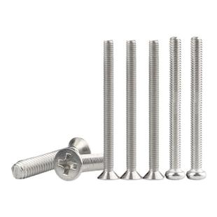 304不锈钢加长开关插座面板螺丝钉沉头螺钉/圆头螺栓M4/5/6/8pf