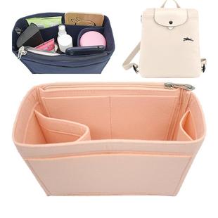 适用Longchamp龙珑骧双肩背包收纳内胆包内衬整理化妆包撑包中包