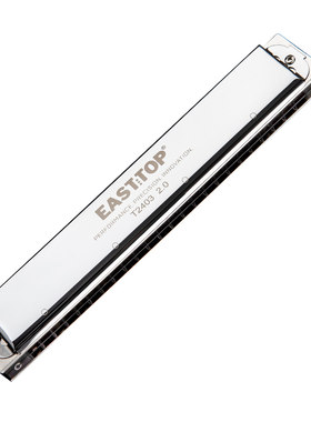 EASTTOP东方鼎复音T2403复音口琴