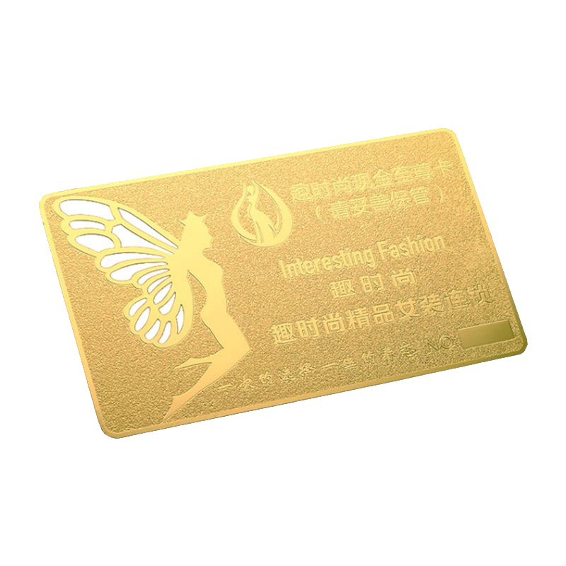 免费个性化设计竖版定制高级V专业金属卡贵宾卡精致卡片会员卡