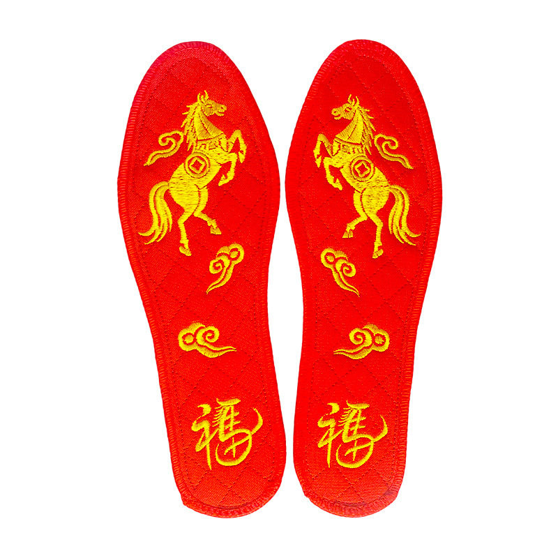 本命年红色鞋垫结婚喜庆新年福字