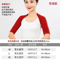 Обычное модель-короткое вино красное