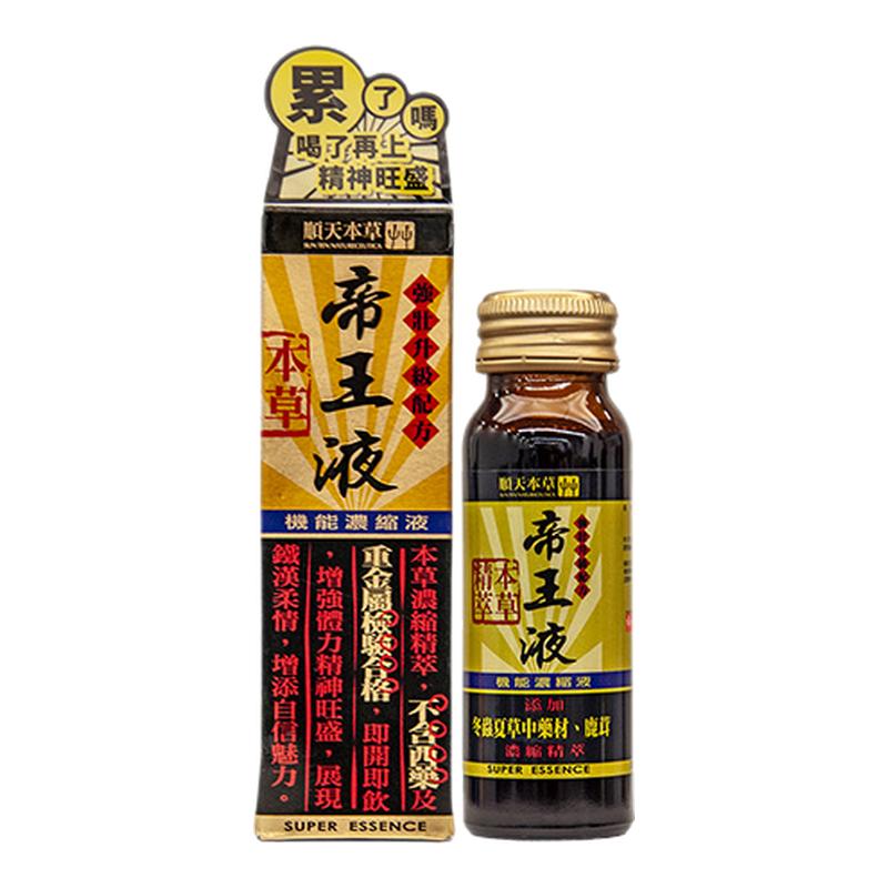 顺天堂本草帝王液补肾气恢复体力冬虫夏草人参鹿茸浓缩口服液