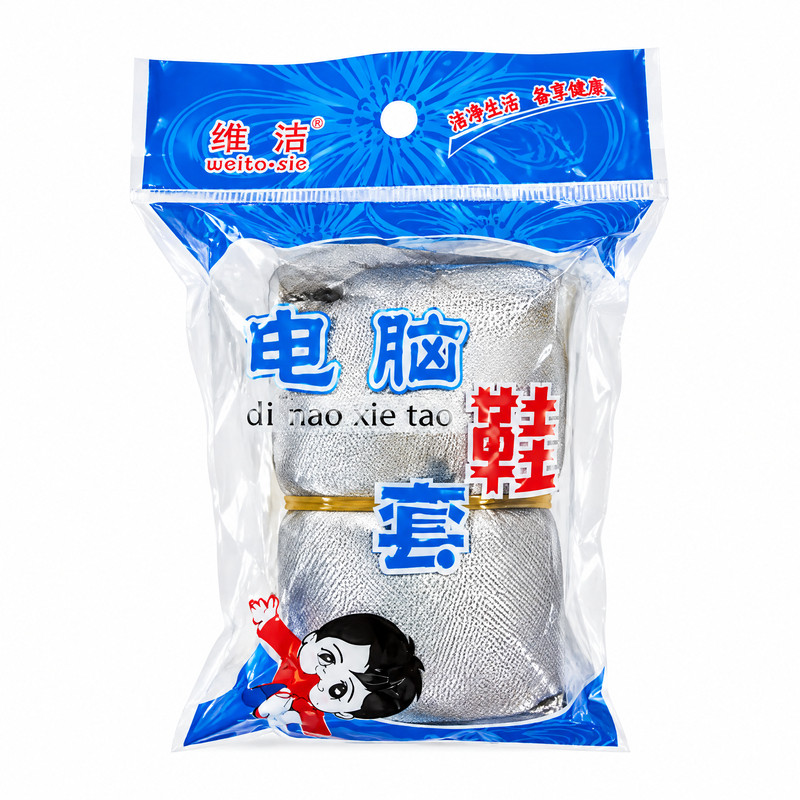 弹性32-45码银色鞋套计算机中小学生电脑课酒店防尘防电鞋套耐用