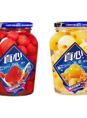 真心罐头草莓罐头糖水橘子玻璃瓶