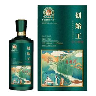 创始王茅香白酒王家烧坊王泽履酱香型53度纯粮酒高端礼盒整箱送礼