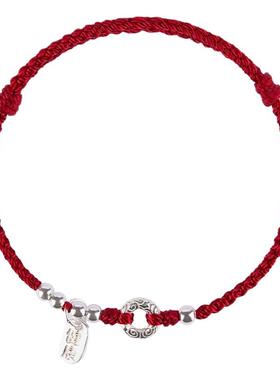 【热销2000+】银平安扣红绳手链