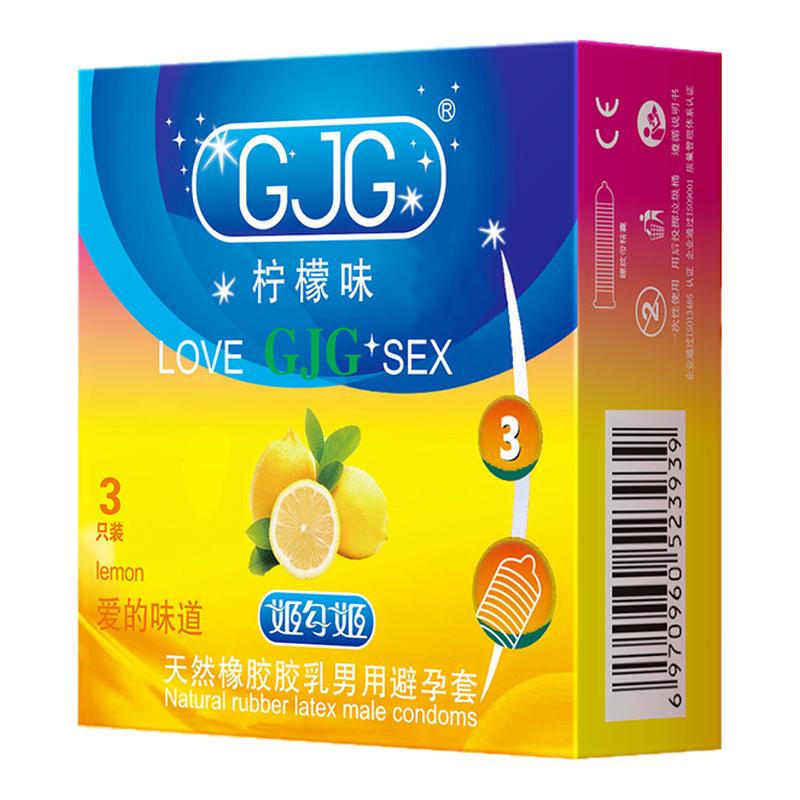 避孕套水果香型柠檬味口交套立体螺纹刺激阴蒂激情高潮男用超薄套