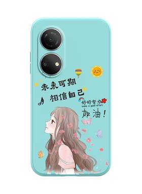 华为畅玩30plus液态硅胶少女