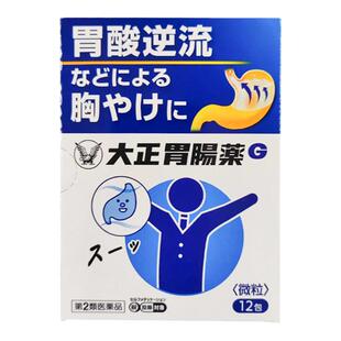 日本进口大正肠胃药颗粒12包慢性胃炎胃疼胃酸反流烧心胸闷肠胃炎