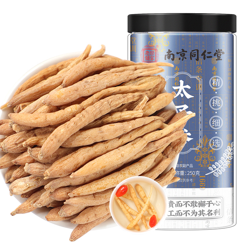 南京同仁堂太子参正品中草药材孩儿叁搭玄参麦冬西洋参拍2件500g