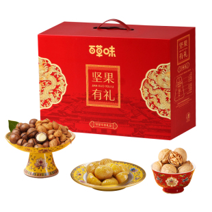 百草味坚果零食礼盒1260g干果大礼包年货混合坚果健康送礼送长辈