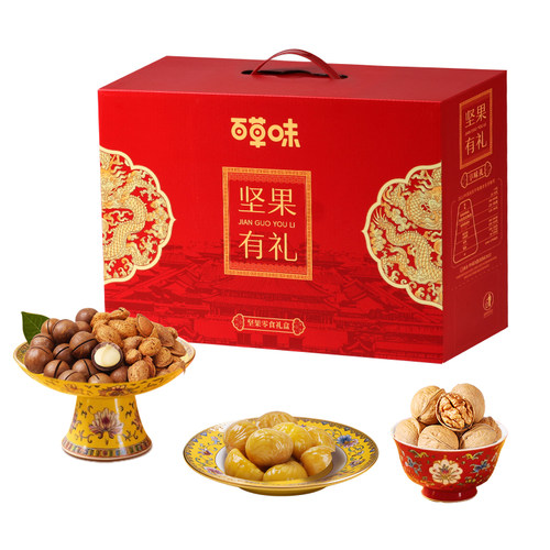 百草味坚果大礼包1260g干果年货礼盒每日坚果健康零食送礼送长辈