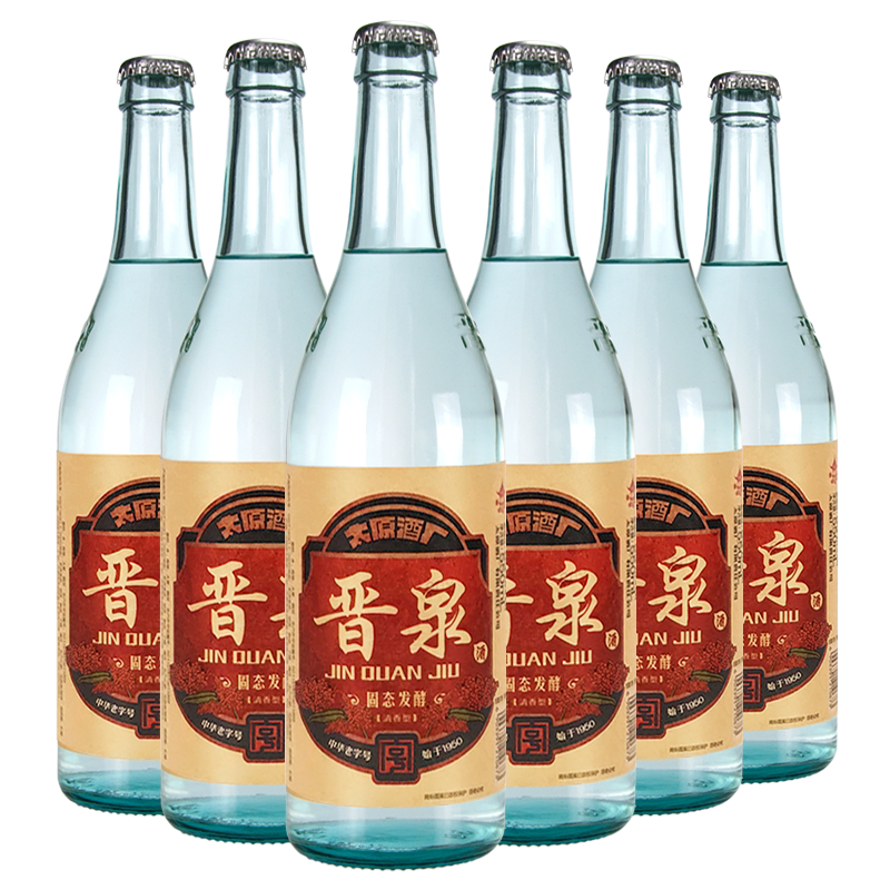 山西太原酒厂53度晋泉高粱白酒高度粮食酒整箱6瓶 清香型国产白酒
