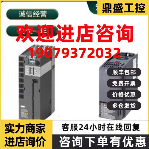 议价7ML5747-2AC28-1DA0-Z Y17Y01/7ML5431-0GC20-0CA1-Z Y15西门