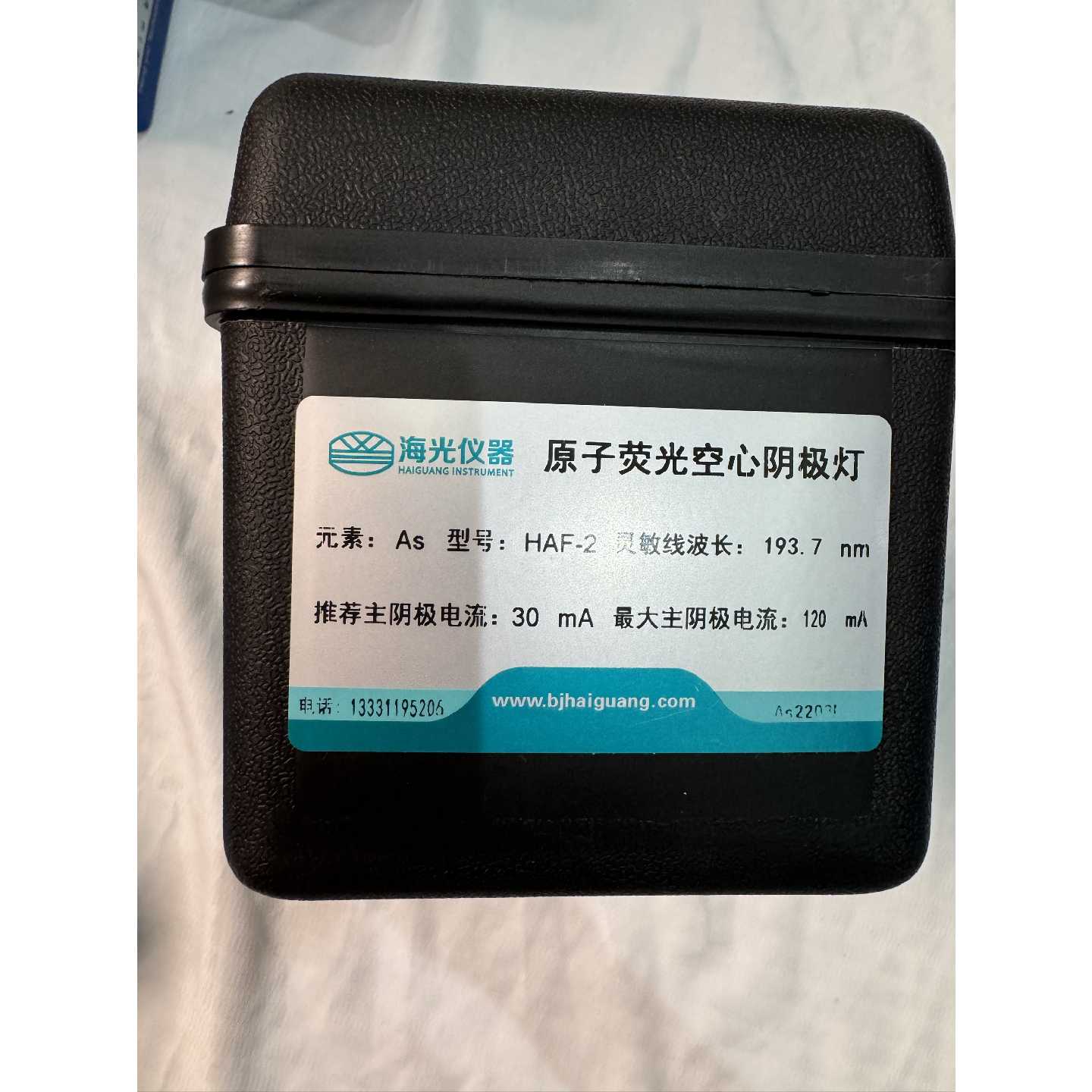 议价海光仪器原子荧光空心阴极灯 砷灯 汞灯
