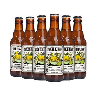 TASTE ROOM风味屋系列香水柠檬鸭屎香西打果酒245ml*6瓶装