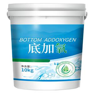 鲜昶增氧颗粒水产养殖底加氧