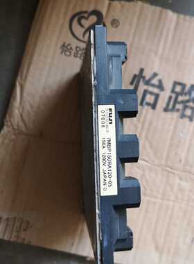 【议价-可维修】 7MBP150RA120-50 /均有货