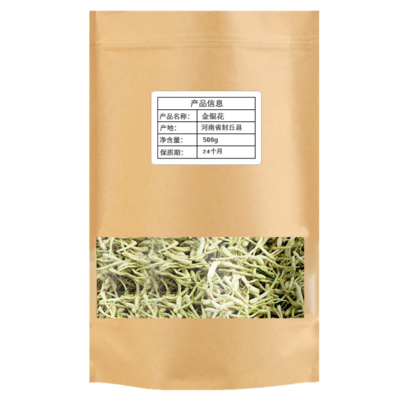 金银花散装封丘金银花茶1斤装