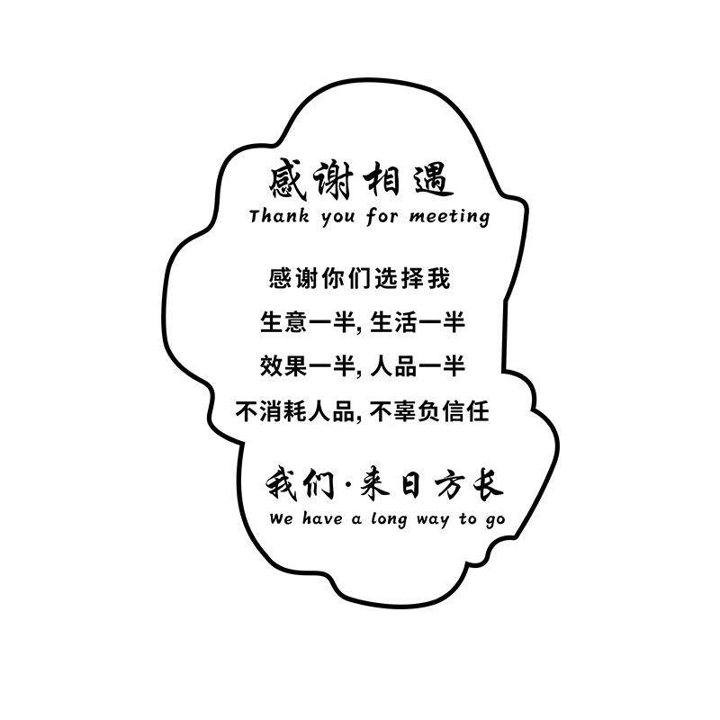 美容美发墙面装饰背景自粘贴纸