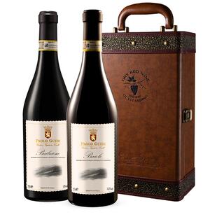 意大利进口红酒巴罗洛Barolo高档2支礼盒装干红葡萄酒送礼正品