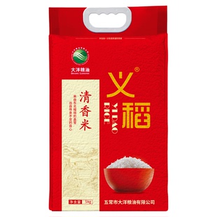 黑龙江五常大米粮食稻花香2号清香米义稻东北长粒香米稻香米软糯