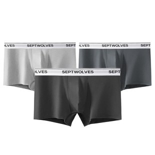 七匹狼高端桑蚕丝内裤男款纯棉四角裤10A抗菌平角裤高弹打底裤3条