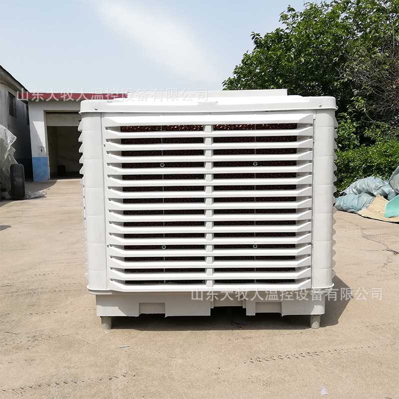 工业冷风机厂房车间降温冷风机厂家供应空调风机养殖降温水冷风机