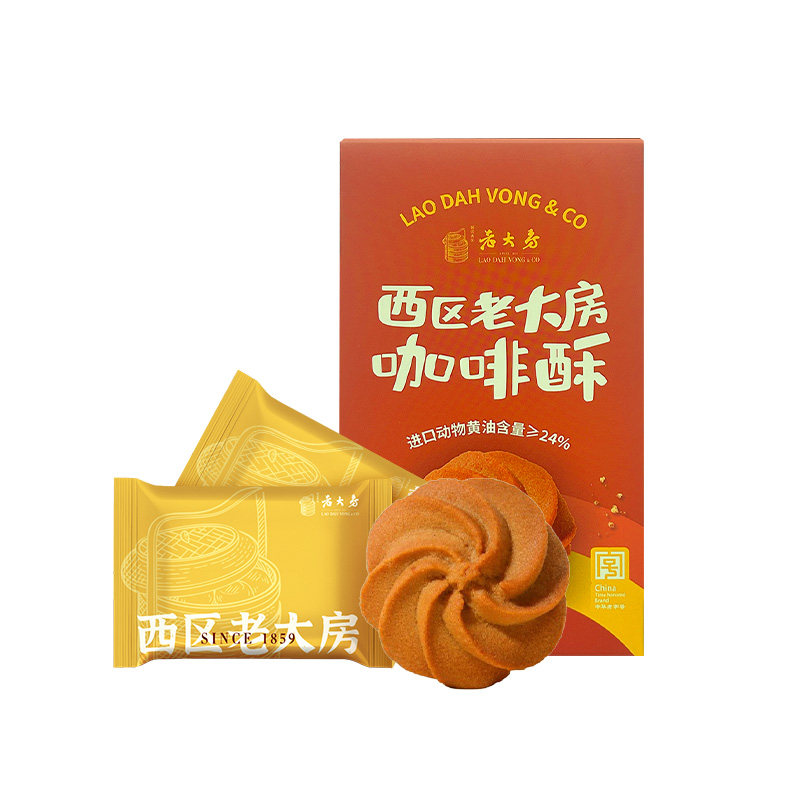 西区老大房咖啡酥黄油酥曲奇饼干上海老字号糕点点心零食伴手礼物