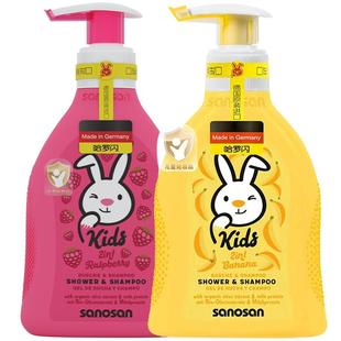 德国哈罗闪儿童保湿护发清洁桃子味洗发露