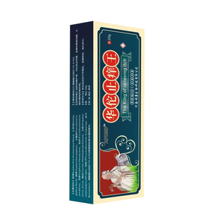 止痒王止痒膏全身皮肤瘙痒止痒外用顽固性紫花地丁草本抑菌乳膏