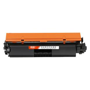 适用惠普m130nw硒鼓 科宏适用hp laserjet pro MFP m130nw 激光打印机墨盒易加粉晒鼓鼓架子鼓组件一体机粉盒