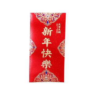 蛇年红包封面2025新款新年过年春节通用压岁钱利是封千万元红包袋