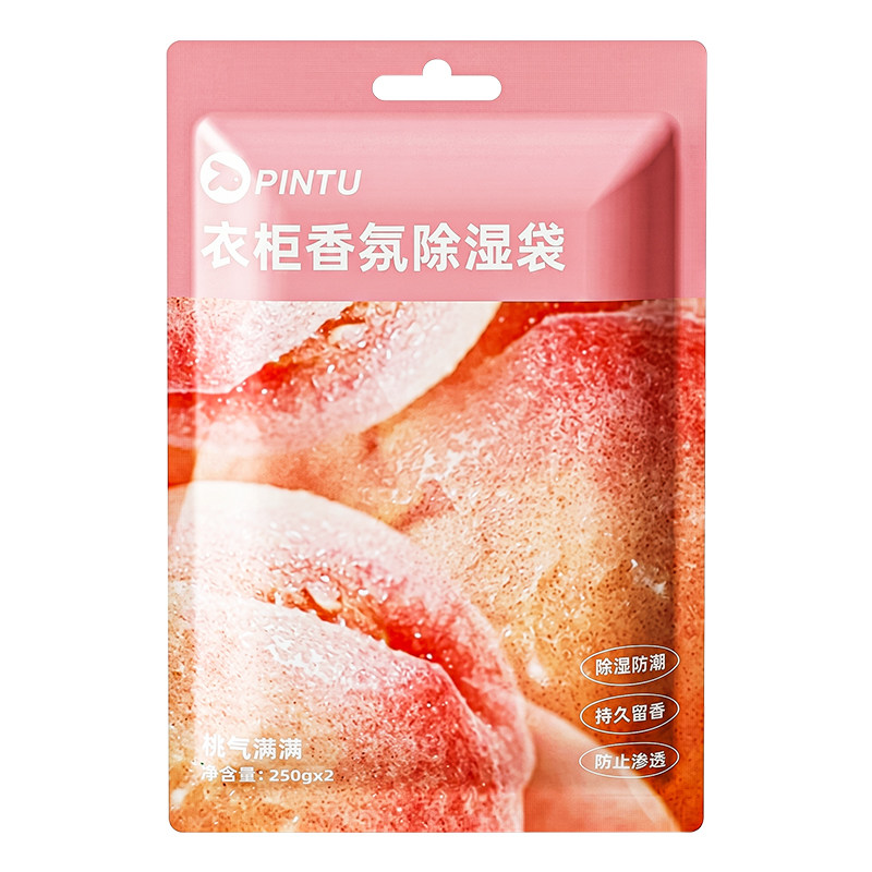 除湿吸湿袋干燥剂防霉吸潮香氛 除味学生宿舍衣柜可挂衣物防潮袋