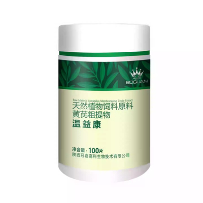 瘟疫康温益康博冠鸽药