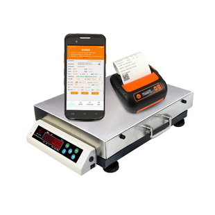 蓝牙电子秤PDA扫描快递单号称重量记录淘宝卖家发货面单计算运费