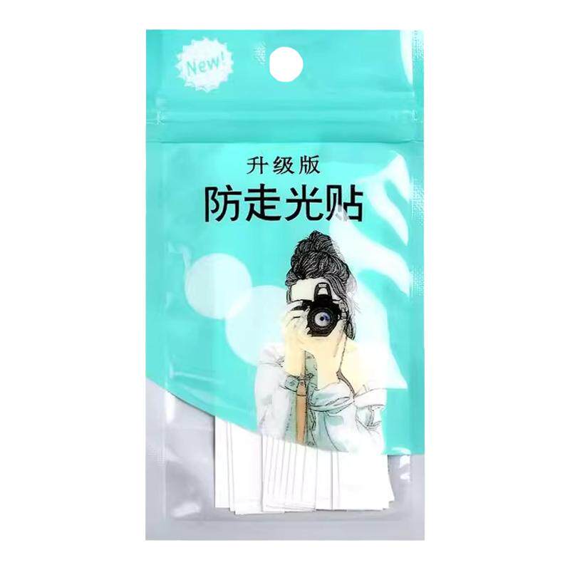 防走光贴防滑遮胸神器领口隐形帖