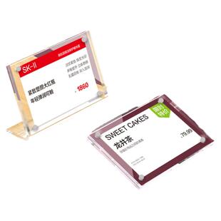L型台卡亚克力价格牌广告牌透明强磁台签台牌标价牌展示牌水晶立牌桌面菜单价目表产品价签参数立牌A4A5定制