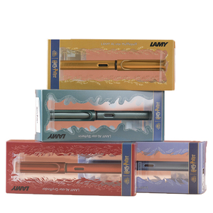 哈利波特联名钢笔凌美LAMY官方旗舰店礼盒德国恒星学生高颜值男女