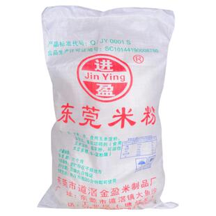 东莞米粉广东特产5斤正宗道滘米粉早餐沙县小吃 大排档炒粉蒸米粉