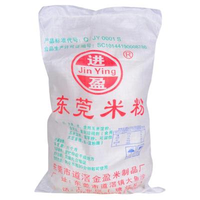 东莞米粉特产5斤正宗沙县小吃