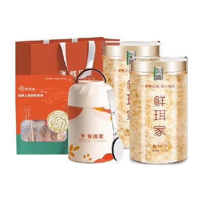 鲜珥家有机本草银耳