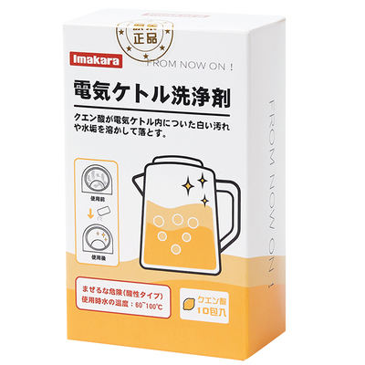 柠檬酸除垢剂水壶清洗水垢清洁剂