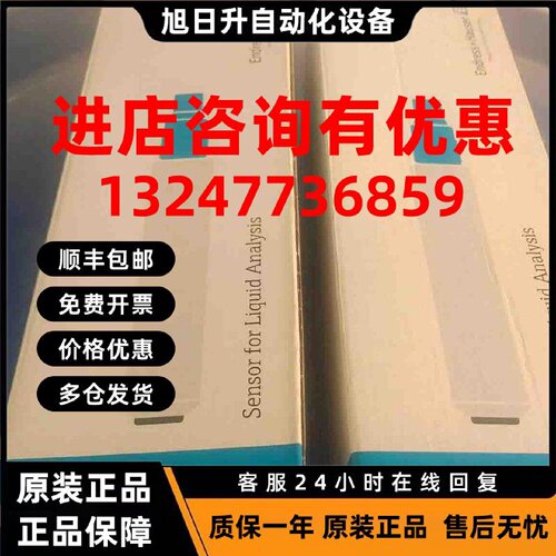 议价现货EH模拟式pH电极CPF81-NN11C2电极CPF81-NN11C2全新正品议