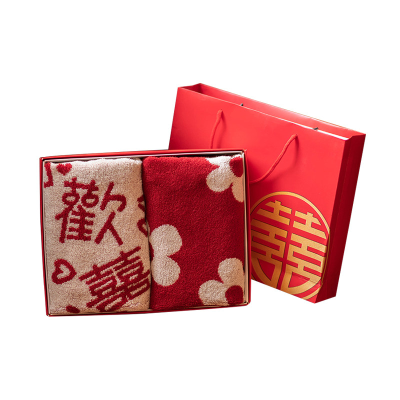 红色结婚毛巾纯棉一对浴巾送新娘陪嫁洗脸用品伴手回礼物盒情侣款